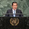 Prime Minister Samdech Akka Moha Sena Padei Techo Hun Sen of the Kingdom of Cambodia addresses the seventy-third session of the United Nations General Assembly.