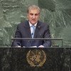 Makhdoom Shah Mahmood Hussain Qureshi, Minister for Foreign Affairs of the Islamic Republic of Pakistan, addresses the seventy-third session of the United Nations General Assembly..