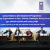 مؤتمر برنامج الأمم المتحدة الإنمائي حول منظمات المجتمع المدني الفلسطيني في غزة ما بين التحديات والفرص