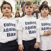 2018年10月31日，穿着“United Against Hate”T恤的孩子们参加在纽约公园东犹太教堂举行的纪念活动，以悼念在美国匹兹堡遇难的犹太信徒。 