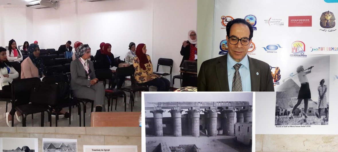 المؤتمر الدولي الثاني للسياحة والتراث بمحافظة الأقصر جنوب مصر 