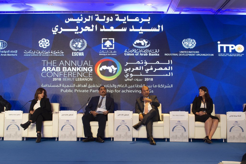 المؤتمر المصرفي العربي السنوي في بيروت - تشرين الثاني/نوفمبر 2018