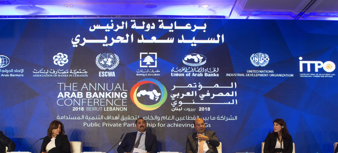 المؤتمر المصرفي العربي السنوي في بيروت - تشرين الثاني/نوفمبر 2018