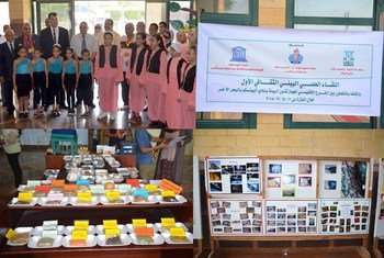 افتتاح معرض نوادي اليونسكو في مصر لرفع الوعي البيئي والثقافي بين طلاب المدارس 