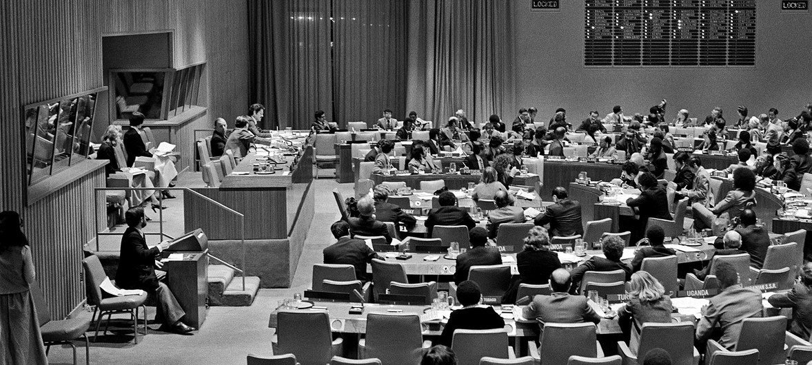Réunion de la Quatrième Commission en novembre 1978 au siège de l'ONU.