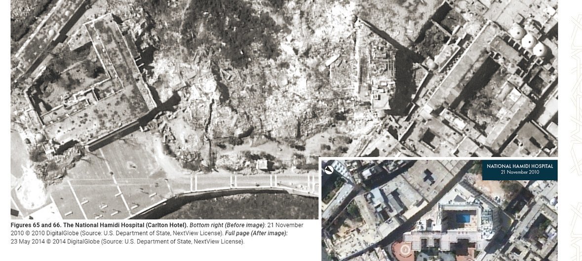  Photos d'avant et après satellites de l'Hôpital national Hamidi, dans l'ancienne ville d'Alep, en Syrie.  Les vues dates de 2010 et 2014, avant et après la destruction de l'hôpital dans le conflit en cours en Syrie.