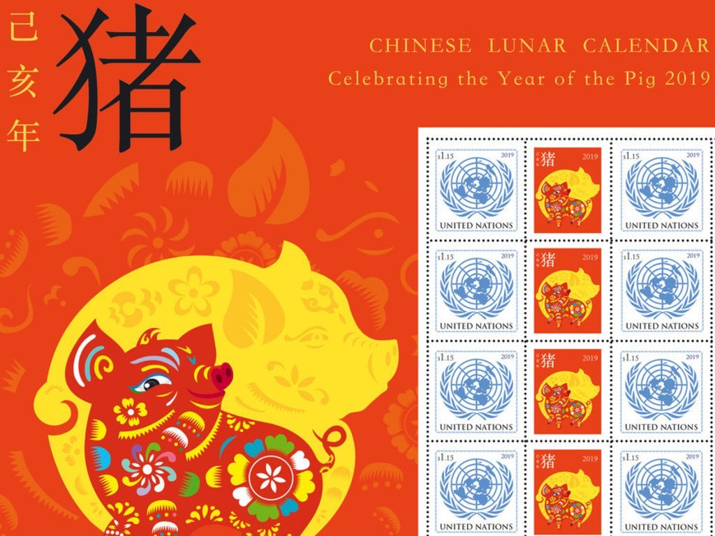 联合国发行特别版邮票庆祝即将到来的农历己亥猪年。