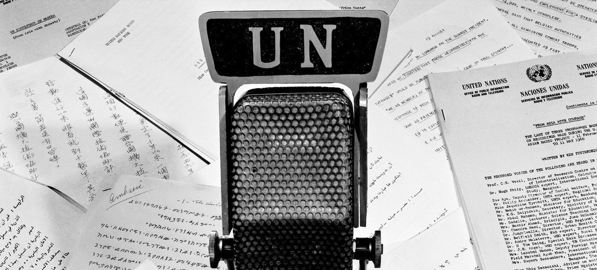 संयुक्त राष्ट्र रेडियो.