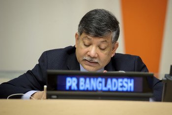 Massed Bin Momen, Permanent Representative of People's Republic of Bangladesh to the UN, during an event at UN Headquarters in New York (file).