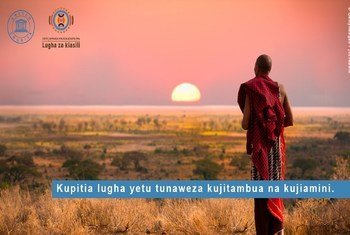 Siku ya mama duniani