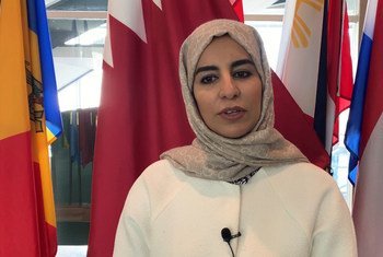 قالت ريم بنت محمد المنصوري عضوة مجلس الشورى القطري خلال حوار مع أخبار الأمم المتحدة.