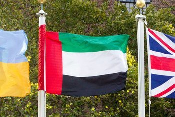 Le drapeau des Emirats Arabes Unis flottant au siège de l'ONU à New York.