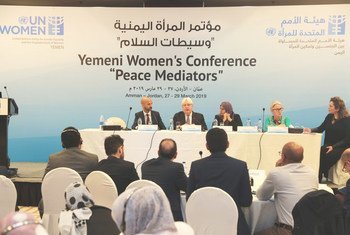 مبعوث الأمين العام الخاص إلى اليمن مارتن غريفيثس في مؤتمر المرأة اليمنية في العاصمة الأردنية عمان. 27 مارس/آذار 2019.