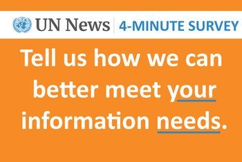 UN News User Survey
