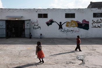 أطفال مهاجرون خارج مركز احتجاز في طرابلس، ليبيا.