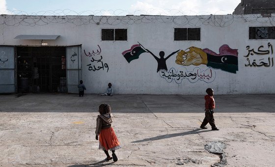 लीबिया की राजधानी त्रिपोली में स्थित एक बंदीगृह के बाहर मौजूद कुछ प्रवासी बच्चे