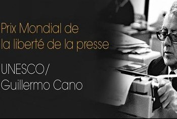 UNESCO/गिलेर्मो कैनो विश्व प्रैस स्वतंत्रता पुरस्कार.