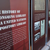 由联合国达格·哈马舍尔德图书馆和重庆图书馆筹备半年已久的“联合国文献回家省亲展”于4月25日在联合国达格·哈马舍尔德图书馆开幕。