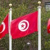 علم تونس (وسط) أمام مقر الأمم المتحدة في نيويورك.