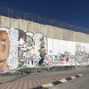 इसराइल और पश्चिमी तट को अलग करती दीवार.