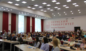 Управление Верховного комиссара ООН по правам человека проводит в Пермском государственном университете Летнюю школу