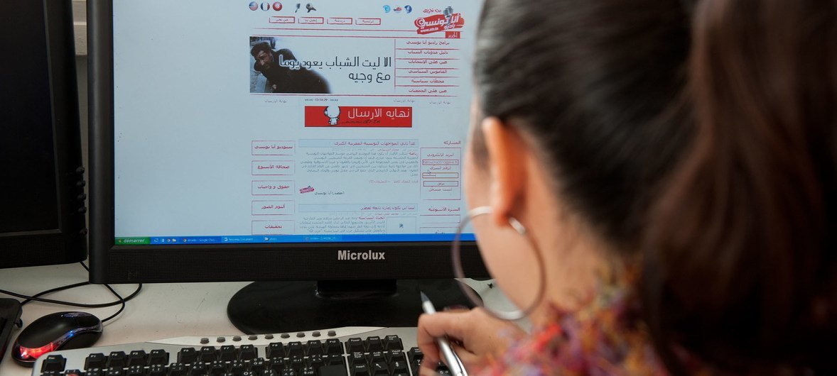 ट्यूनीशिया में एक महिला अपने कम्प्यूटर पर काम कर रही है.