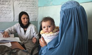 Клиника в деревне Таджихан в Афганистане. 